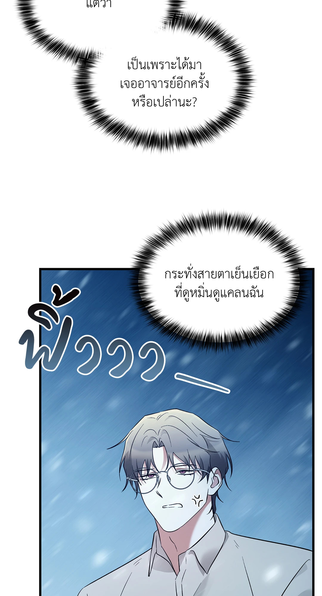 หน้า 88