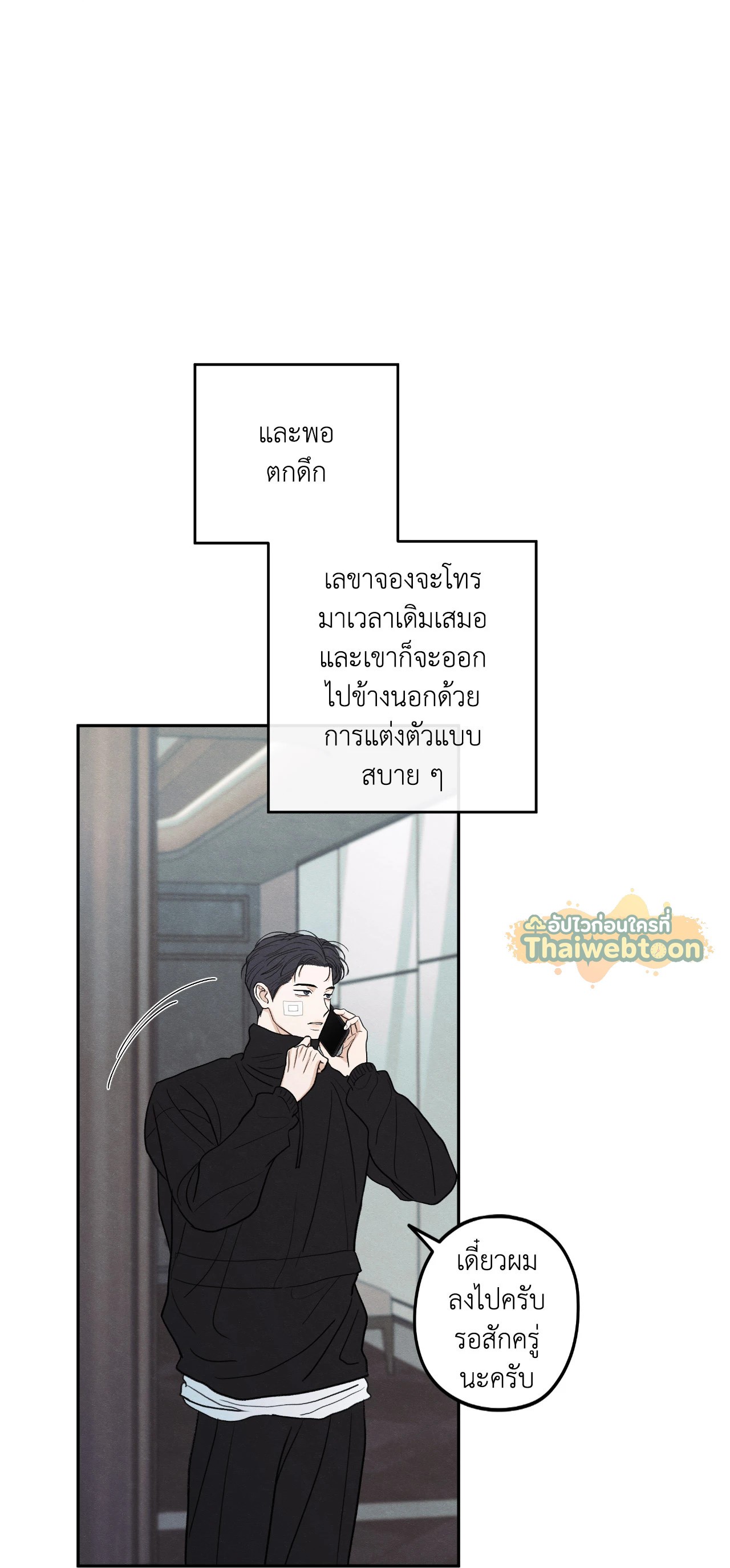 หน้า 31