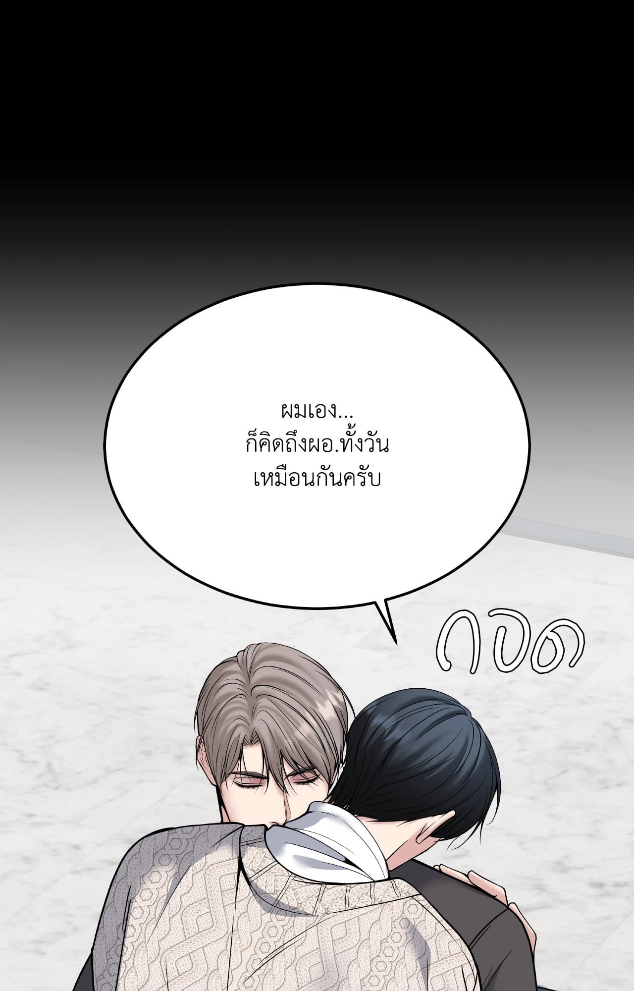 หน้า 78