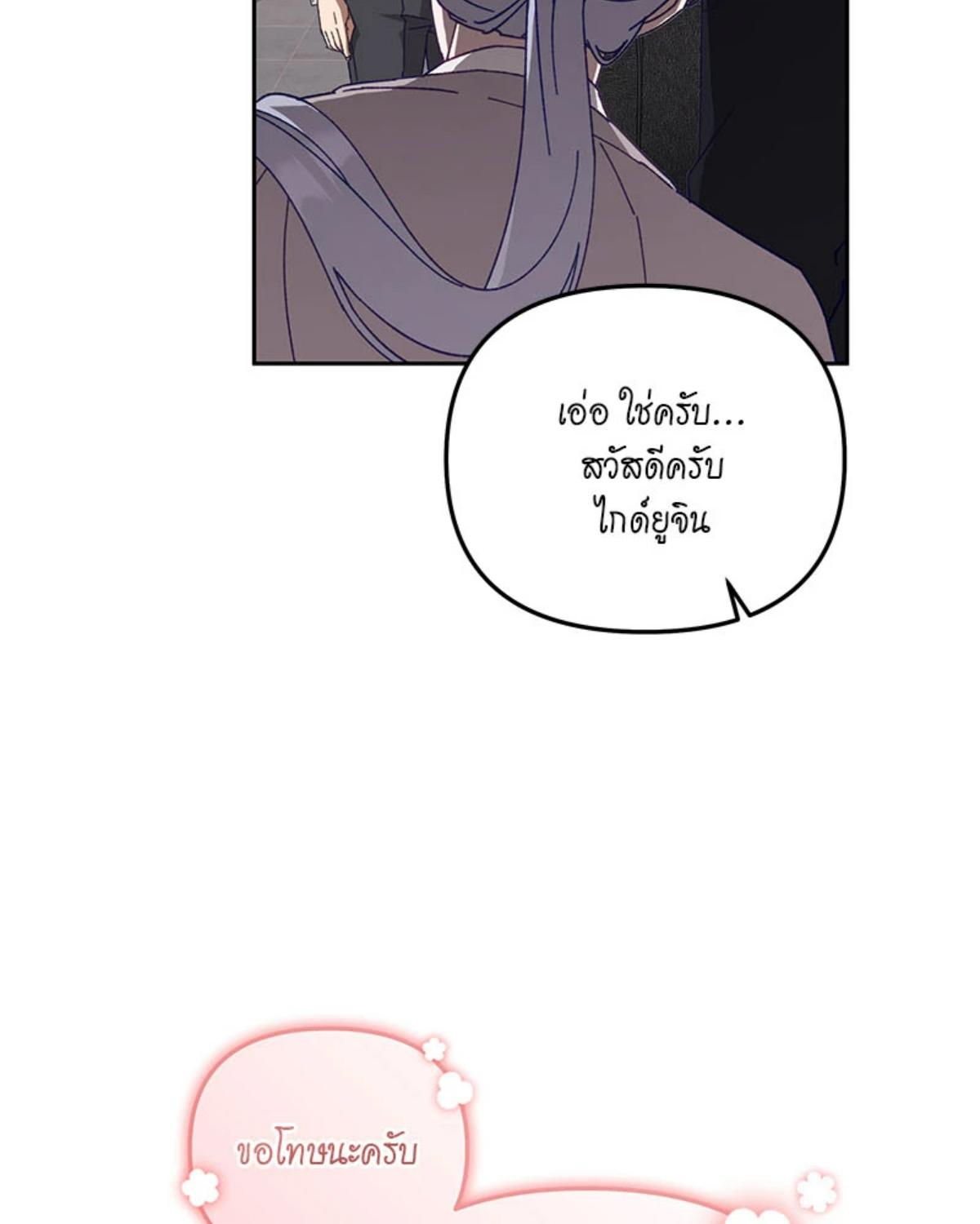 หน้า 82