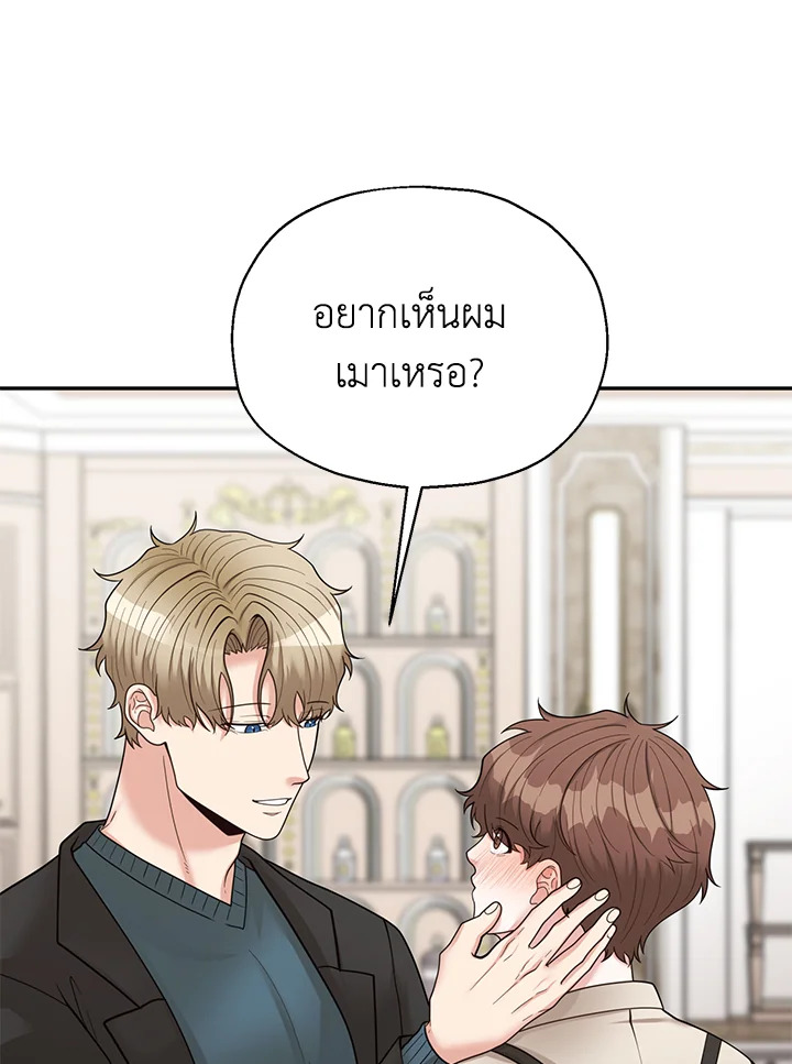 หน้า 66