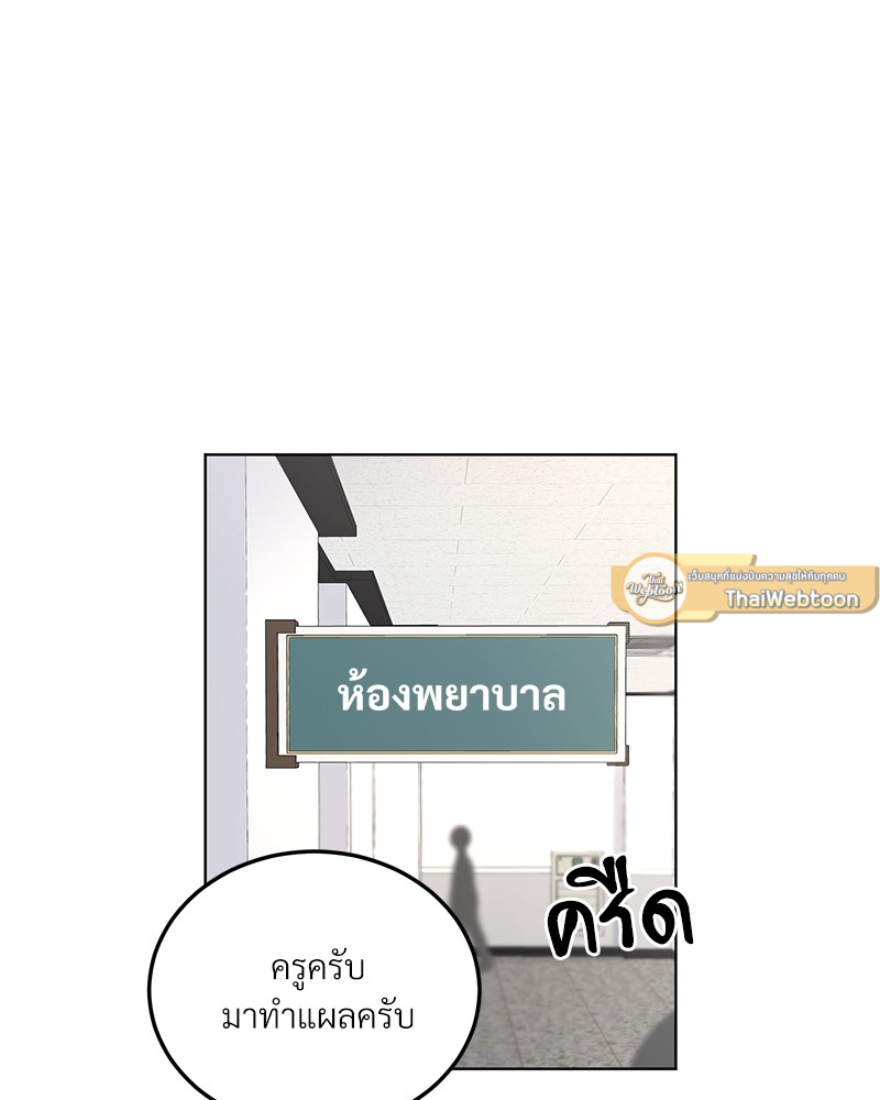 หน้า 69