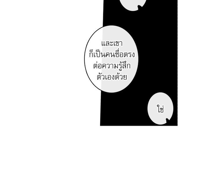 หน้า 95
