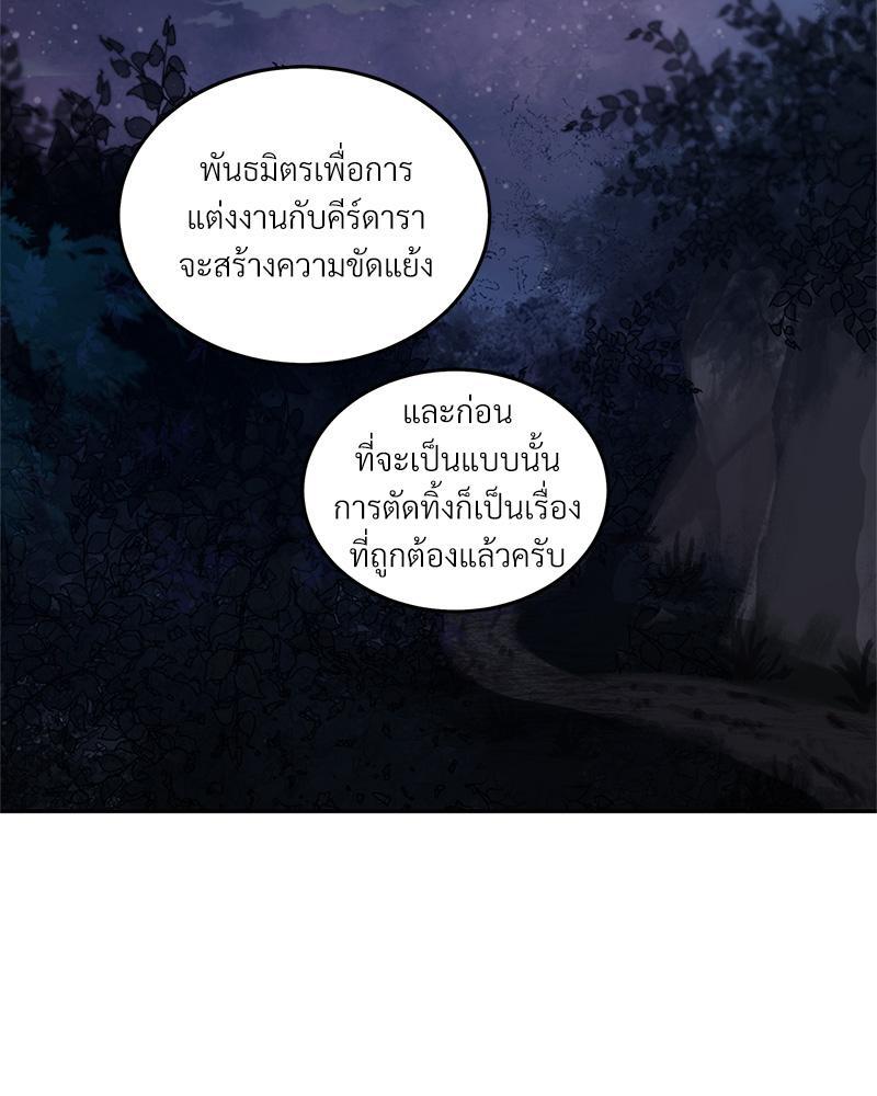 หน้า 101