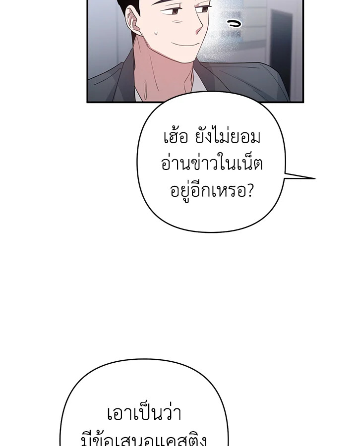 หน้า 85
