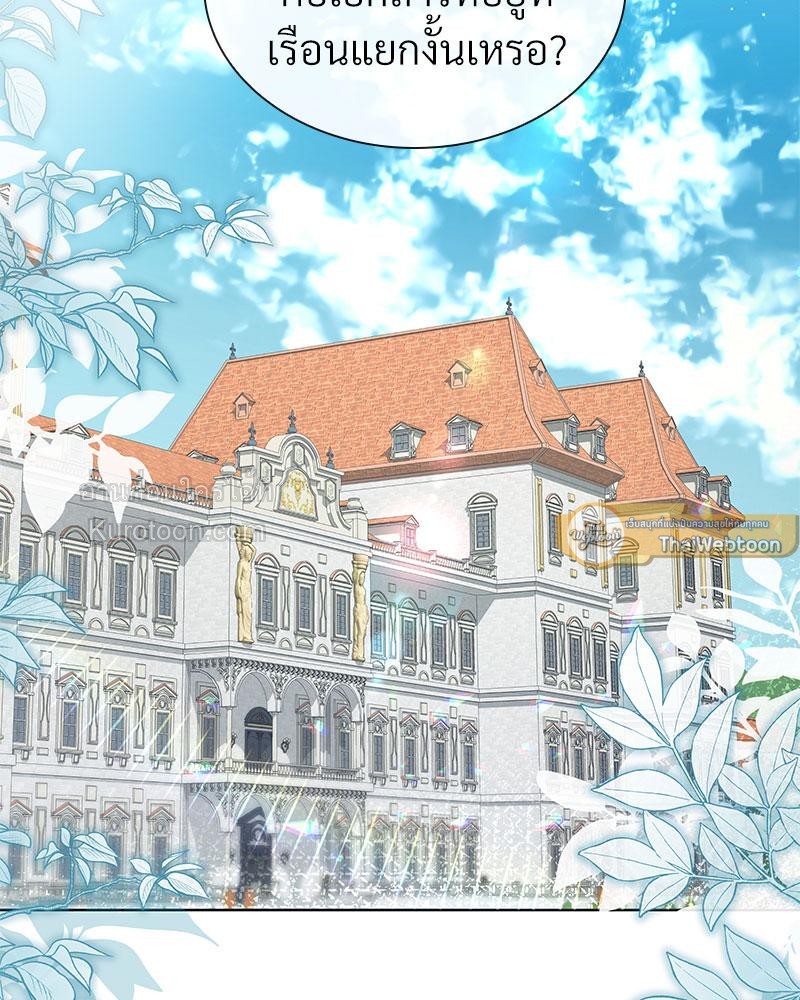 แผนหย่าร้างเมื่อภรรยาเก่าหวนมา l The return Of The Ex-wife ตอนที่ 22 - รูปที่ 2