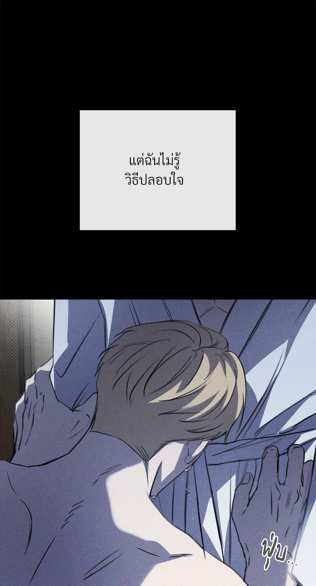 หน้า 56