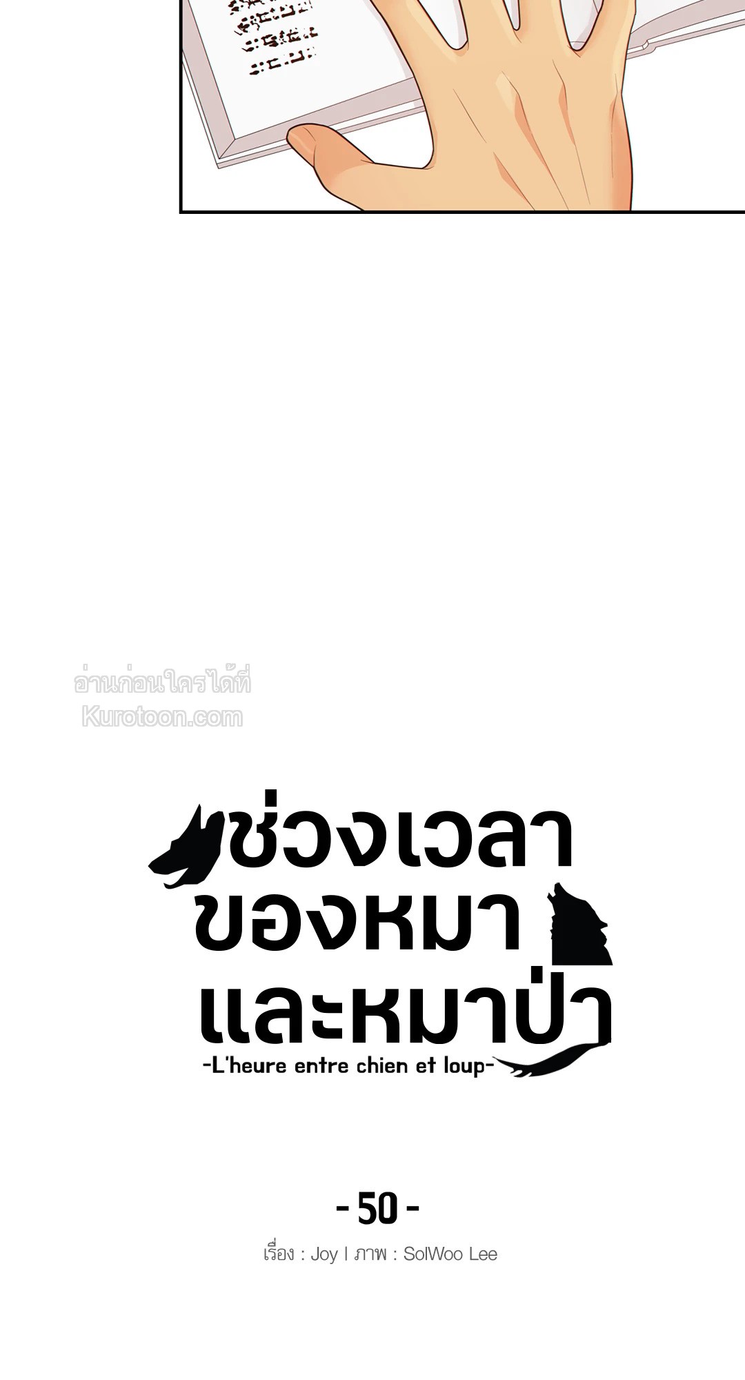 หน้า 24