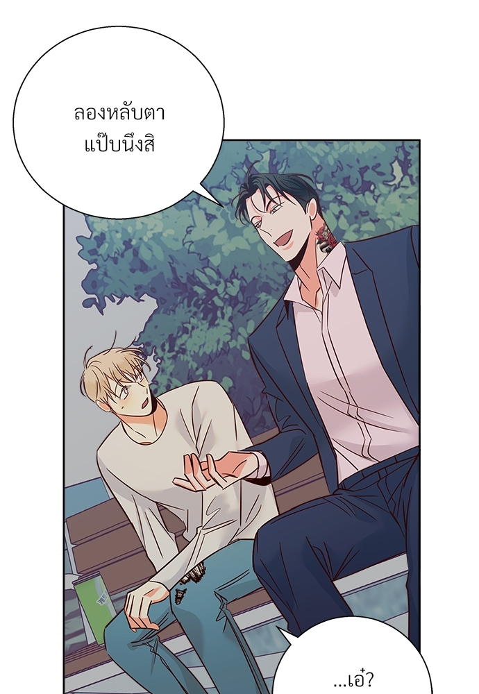หน้า 80