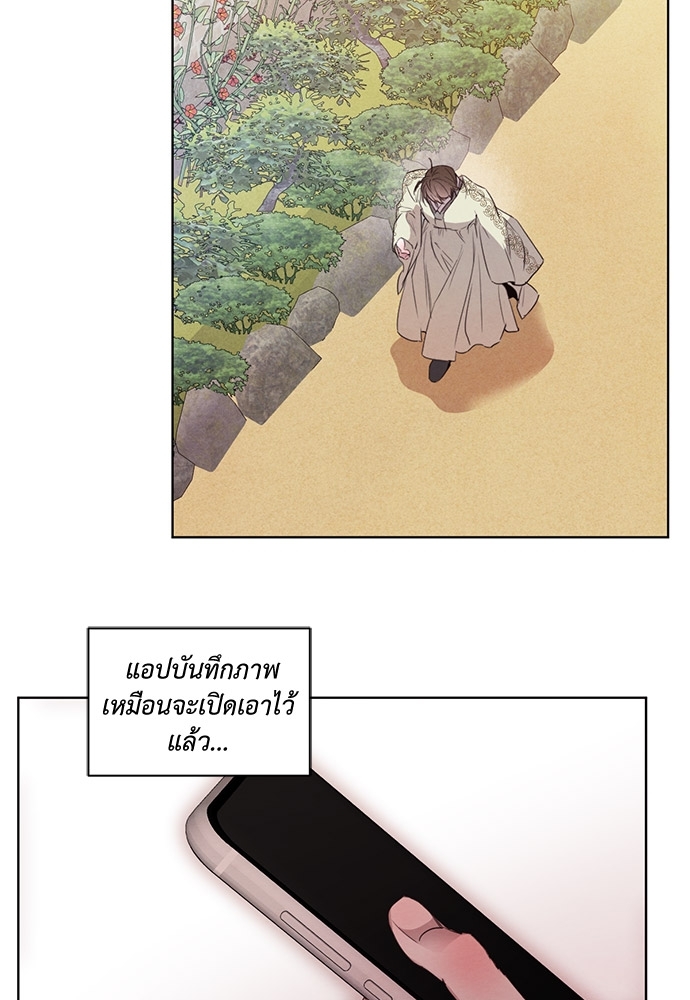 ปรารถนารักใต้เงาหลิว | Willow love story ตอนที่ 53 - รูปที่ 2