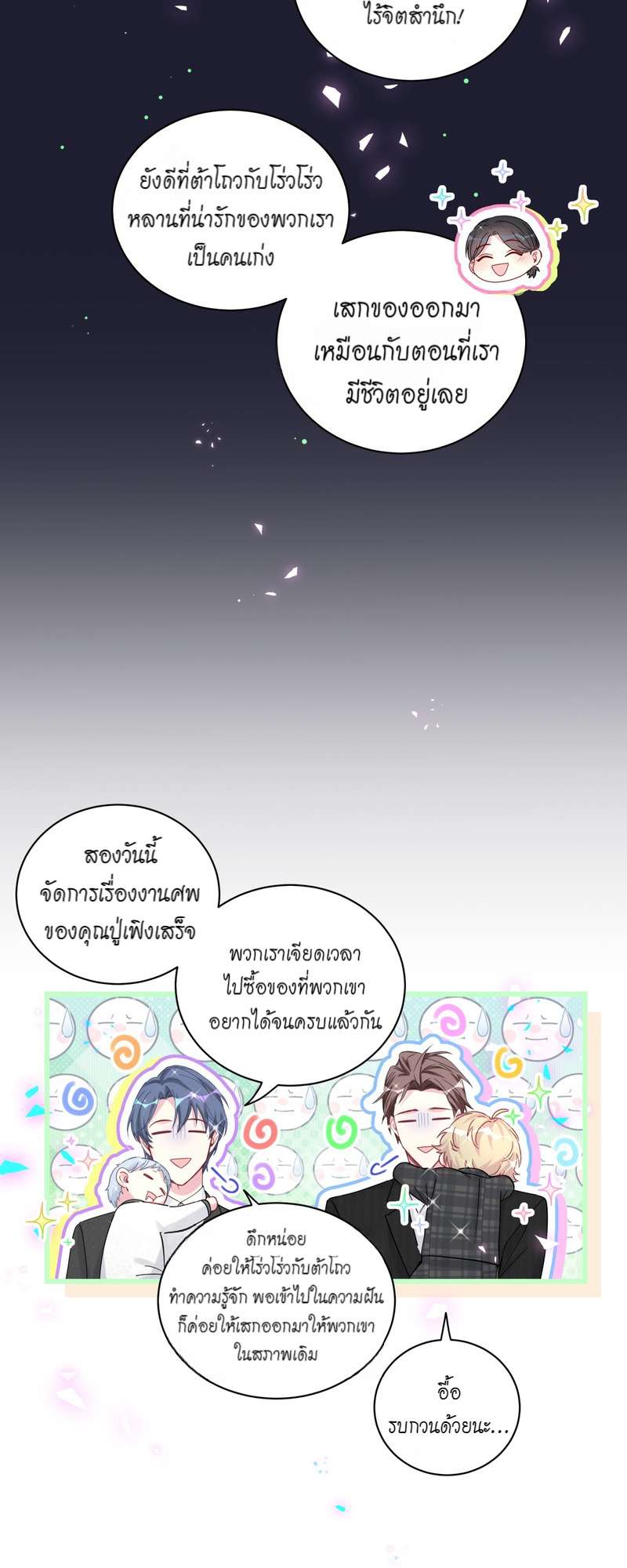 หน้า 27