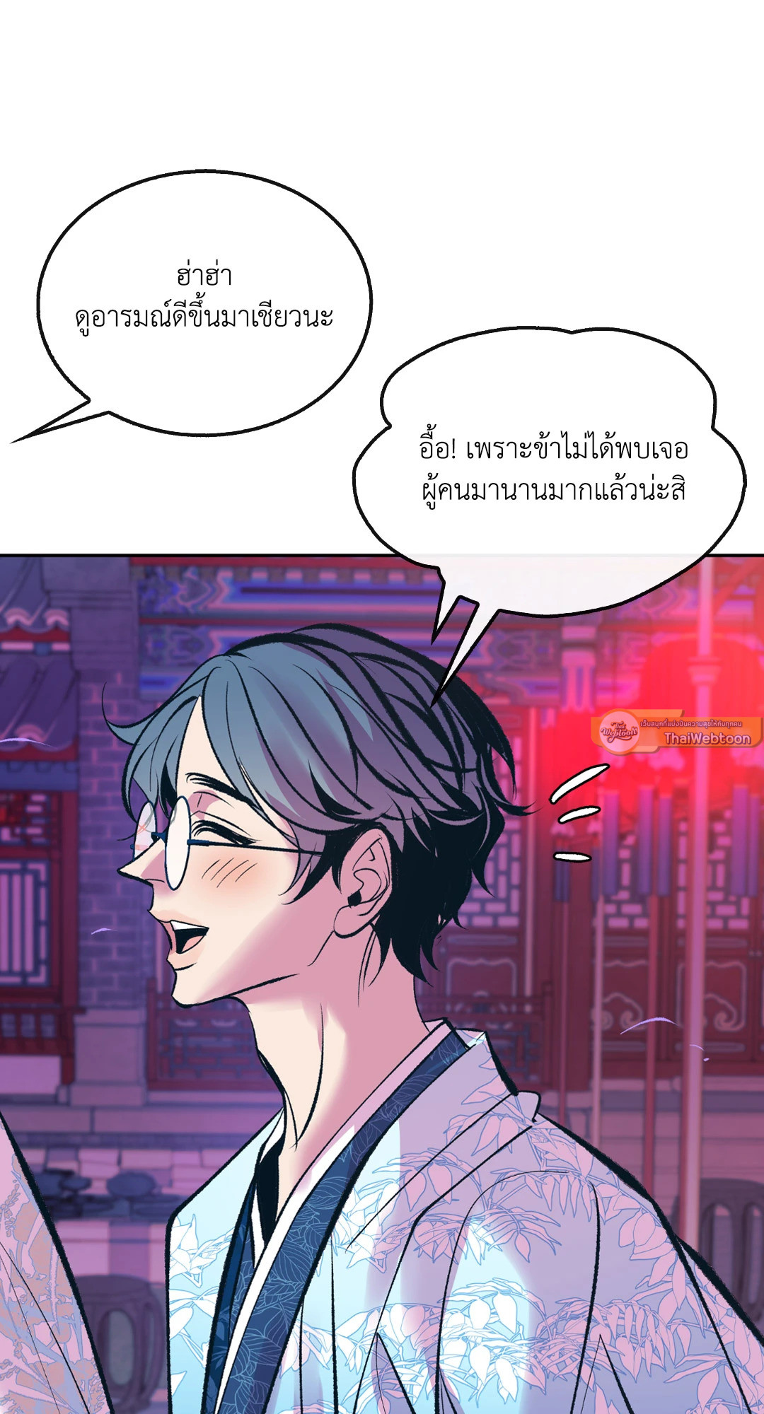 หน้า 92