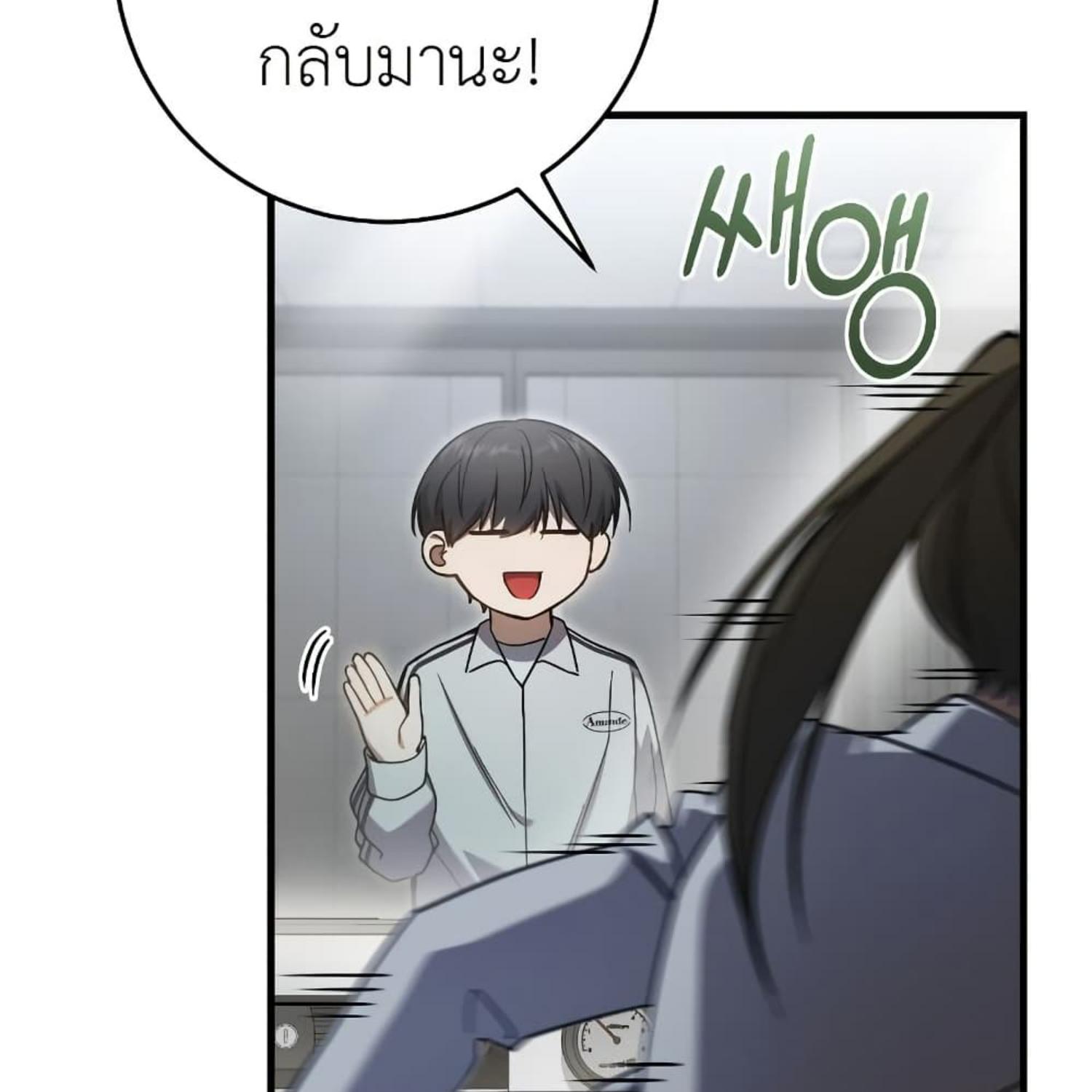 หน้า 123