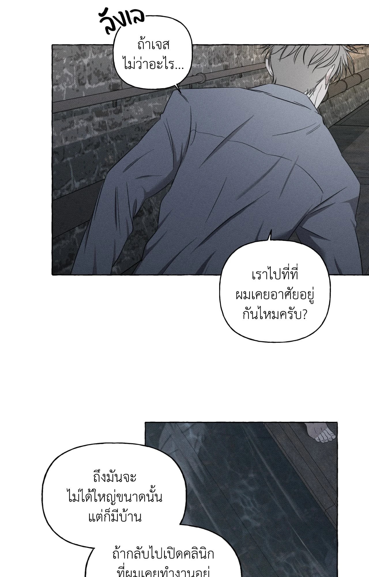 หน้า 63