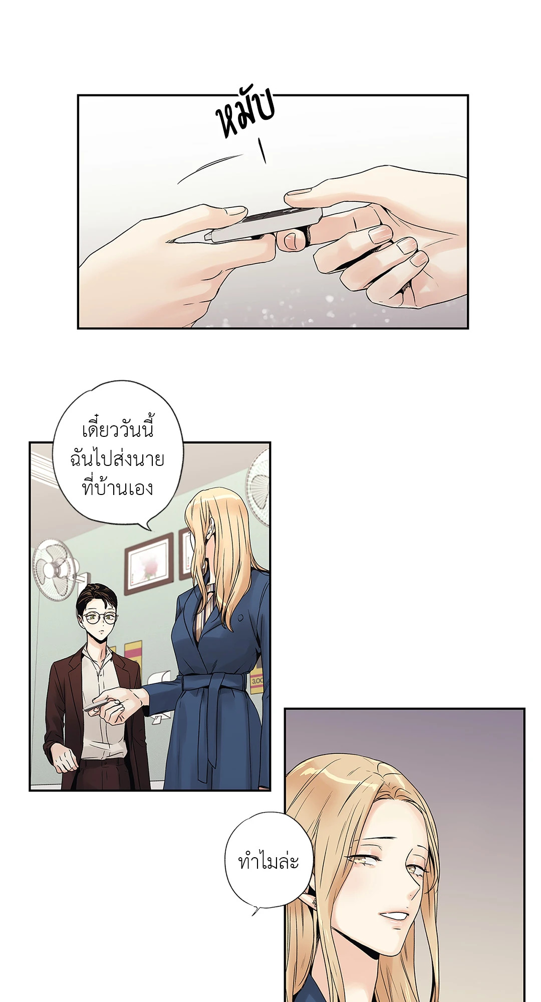 หน้า 35