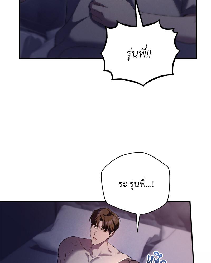 หน้า 101
