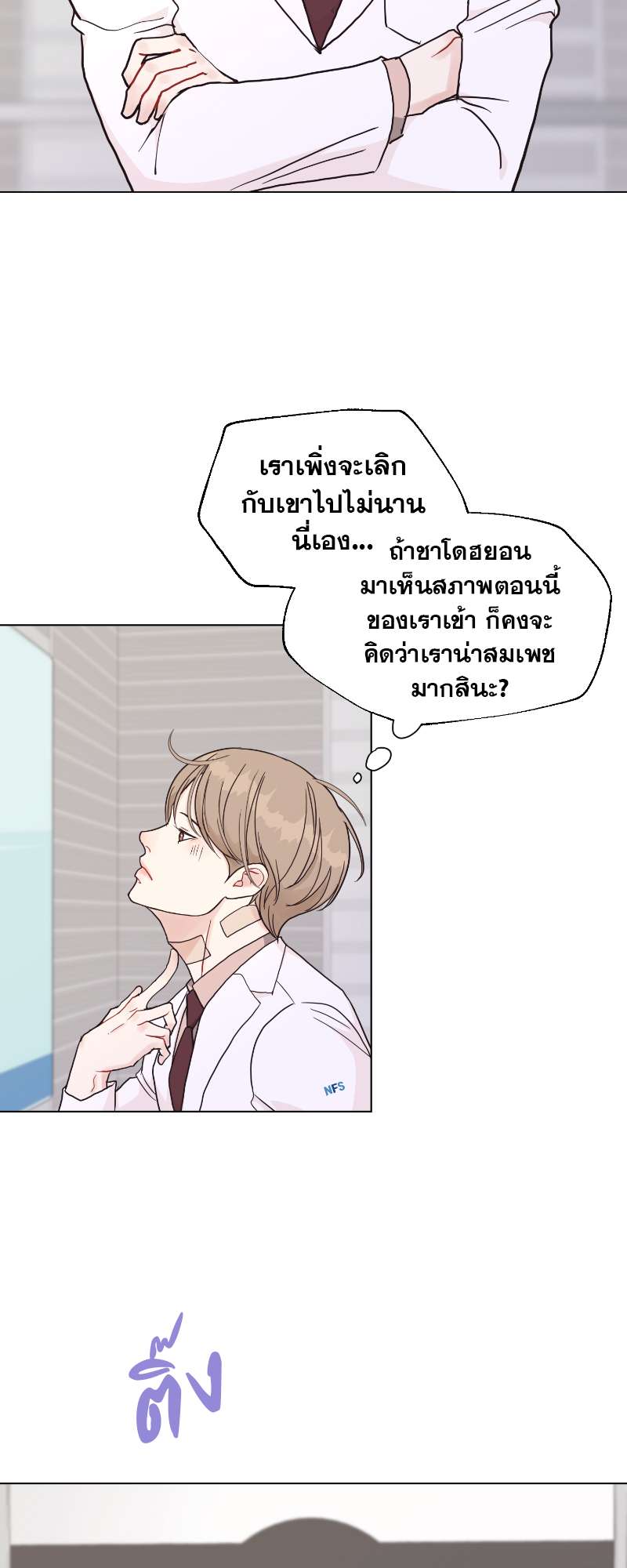 หน้า 34