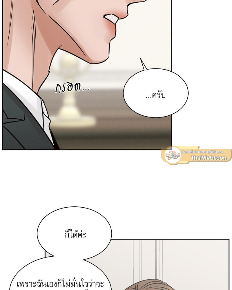 หน้า 90