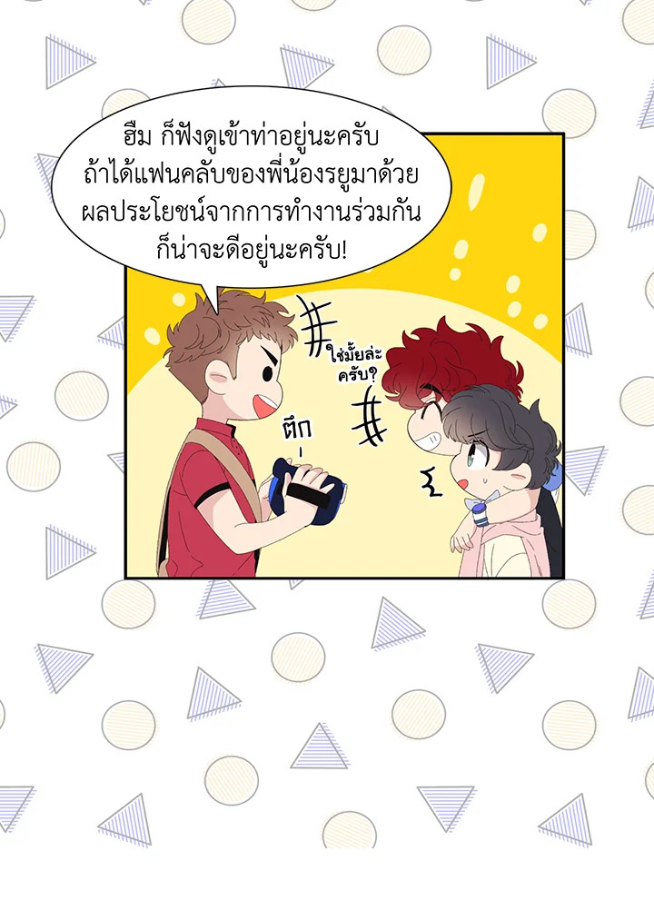 หน้า 25