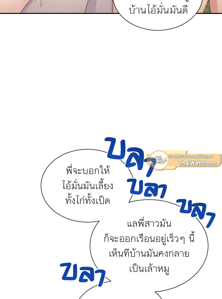 หน้า 81