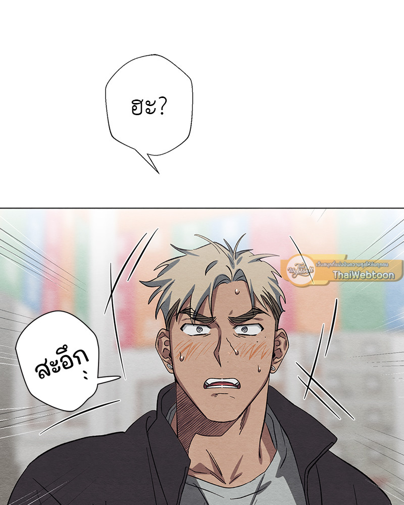 หน้า 93