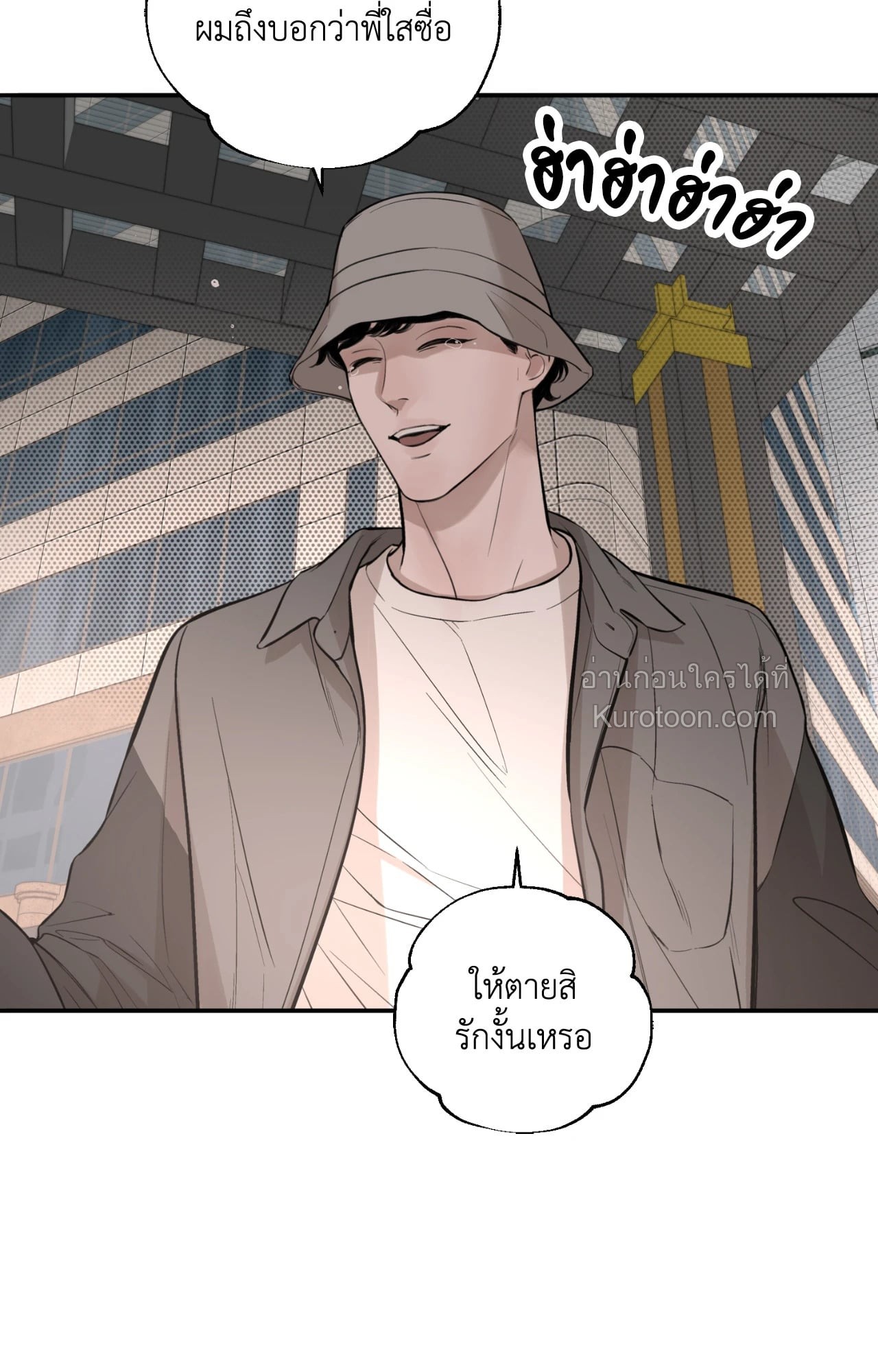 หน้า 73