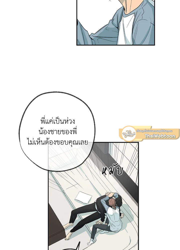 หน้า 64