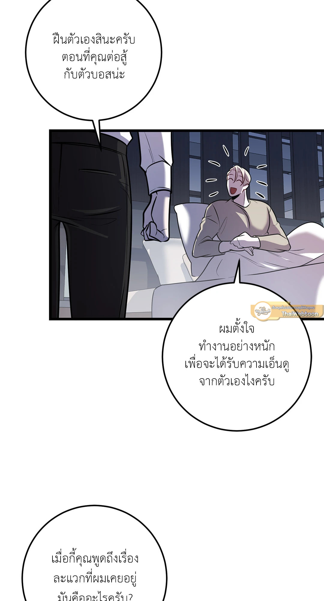 หน้า 43