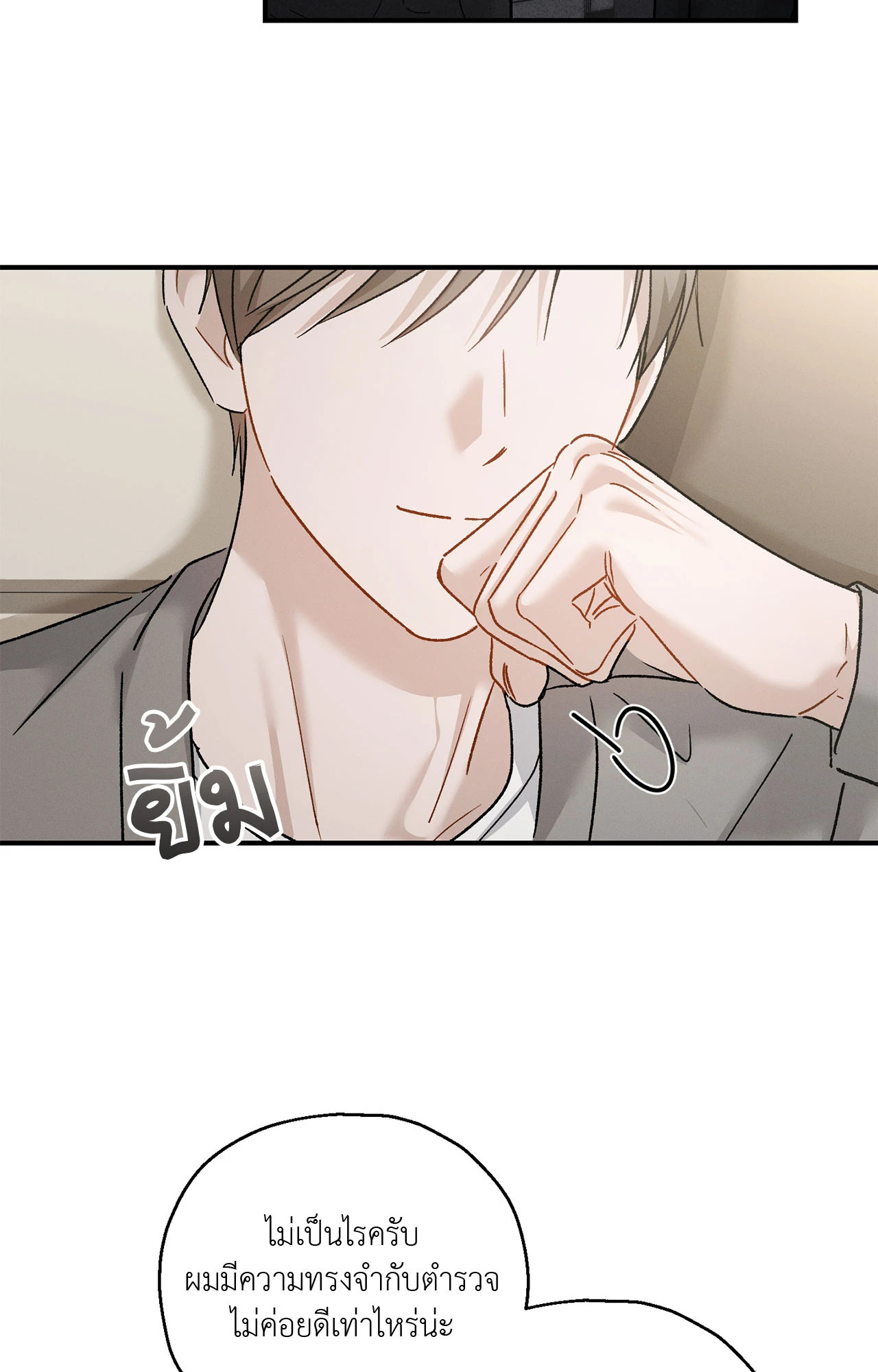 หน้า 102