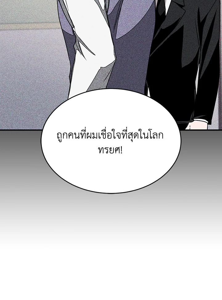 หน้า 110