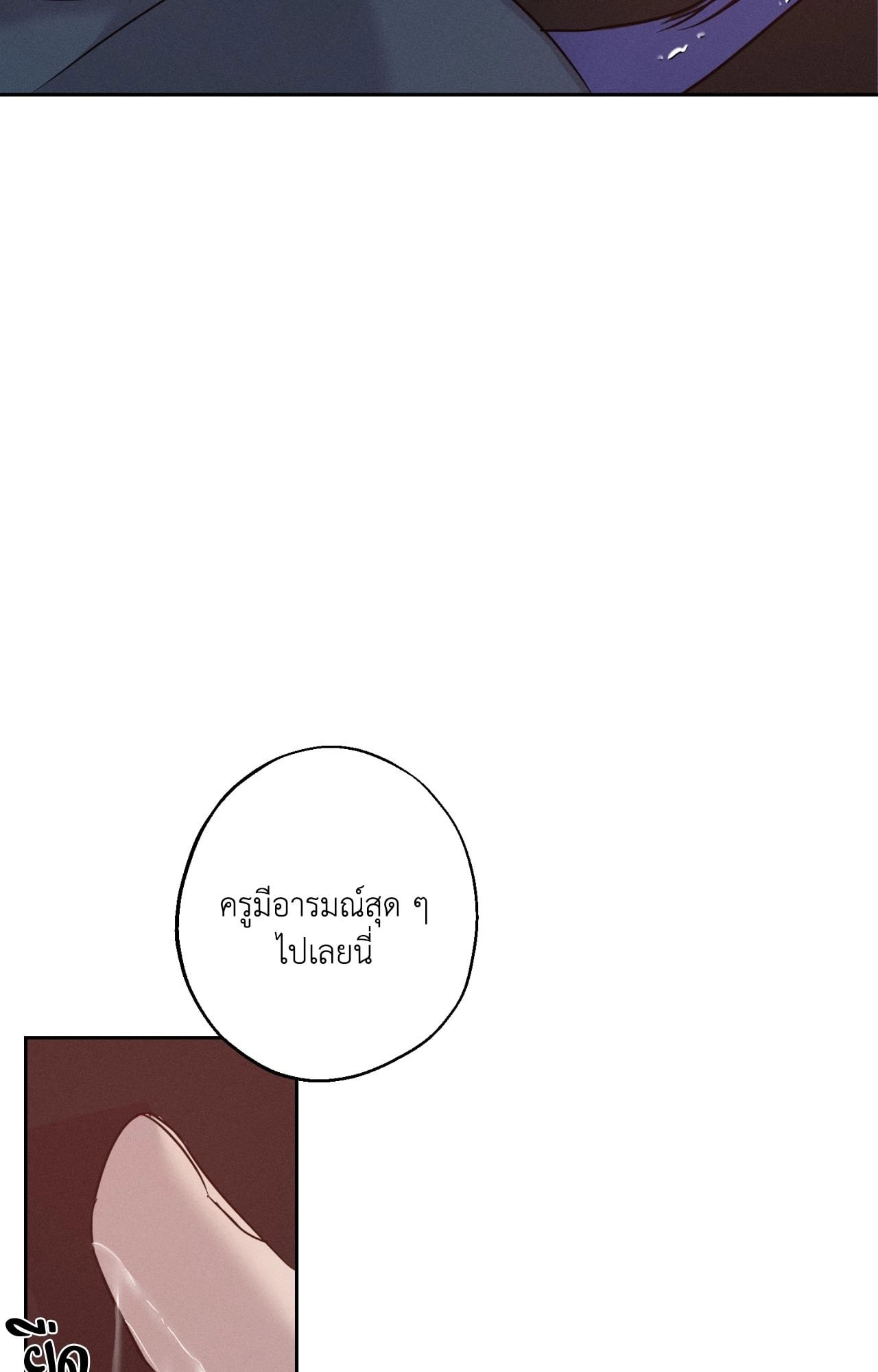 หน้า 79