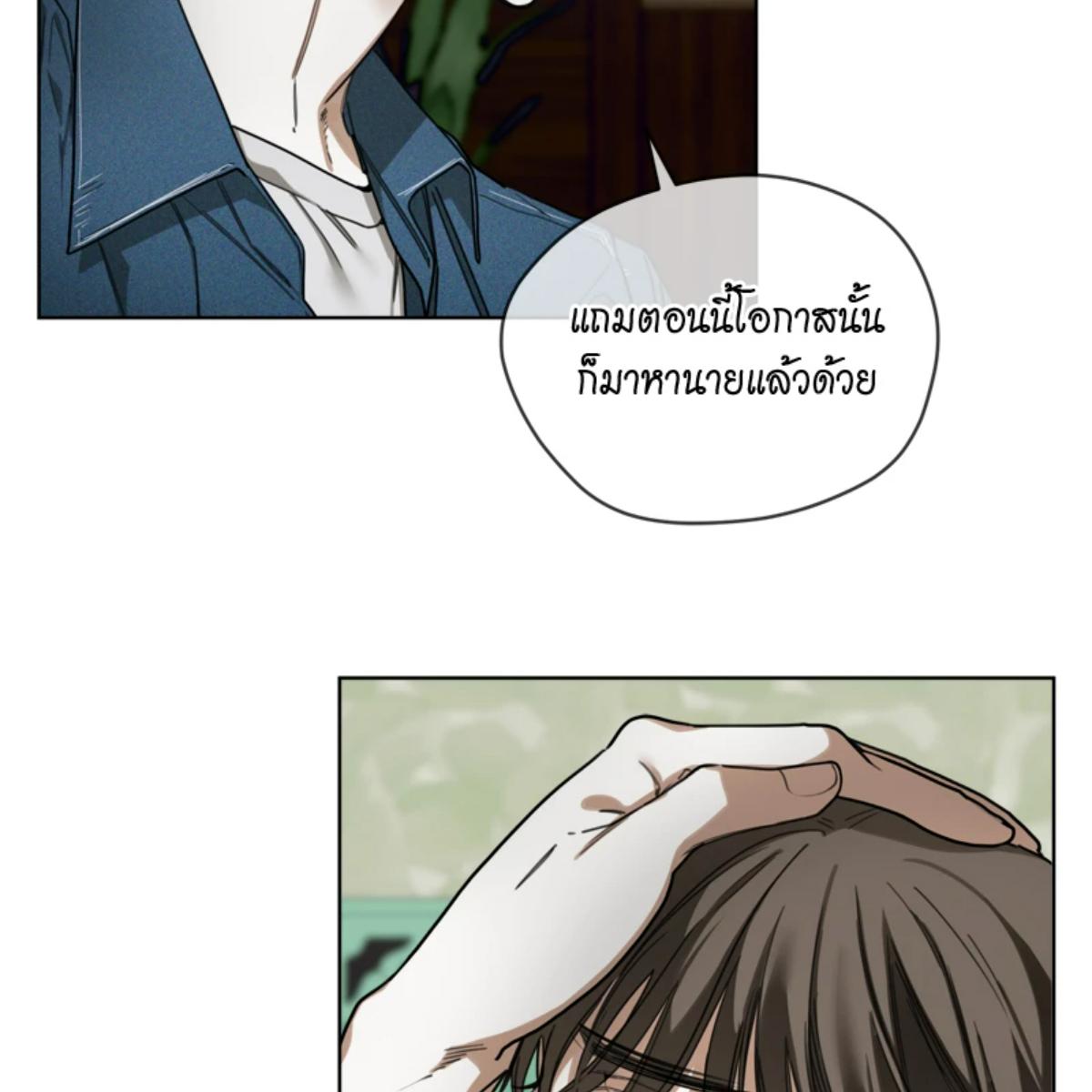 หน้า 87