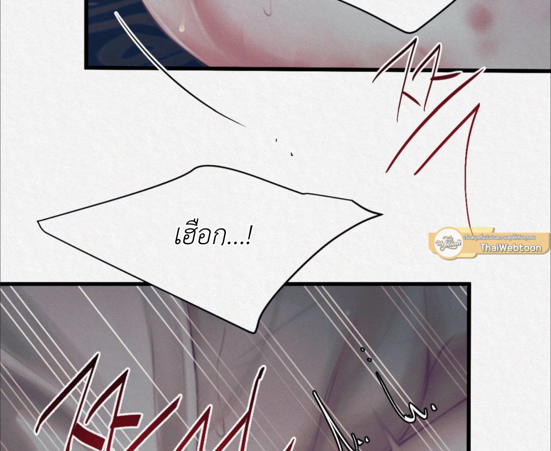 หน้า 97
