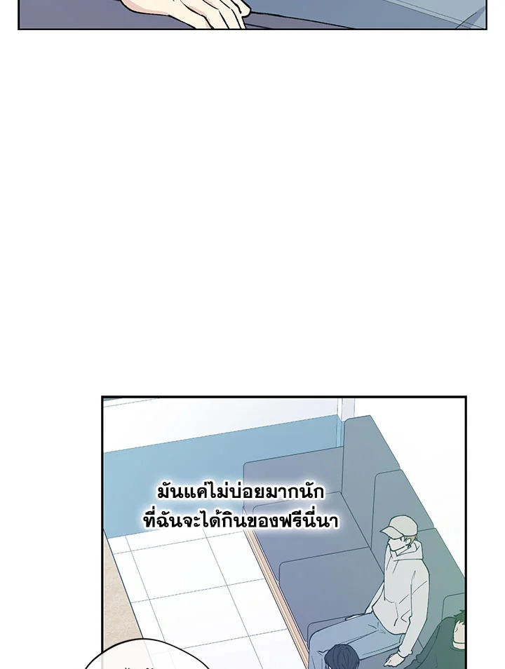 หน้า 79