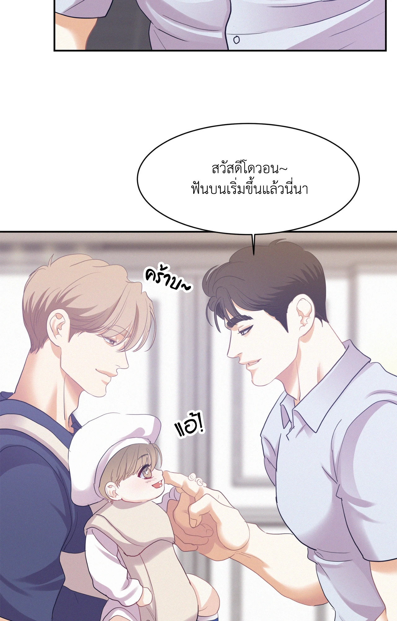 หน้า 80