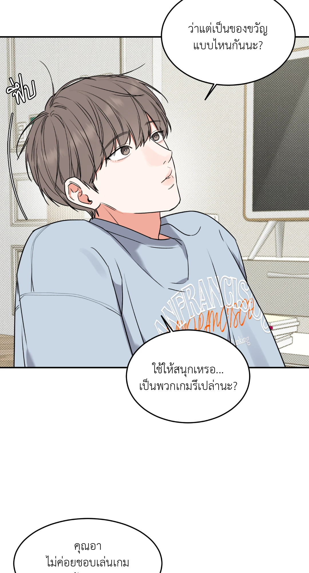 หน้า 27