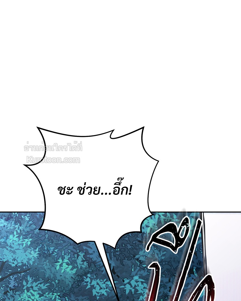 หน้า 169
