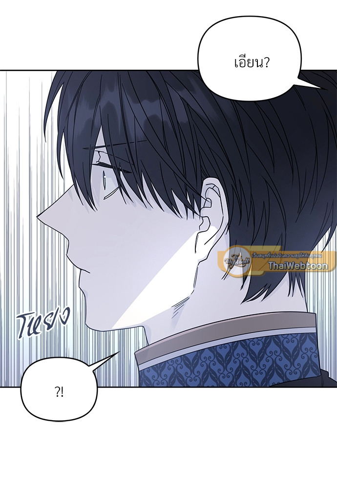 หน้า 97