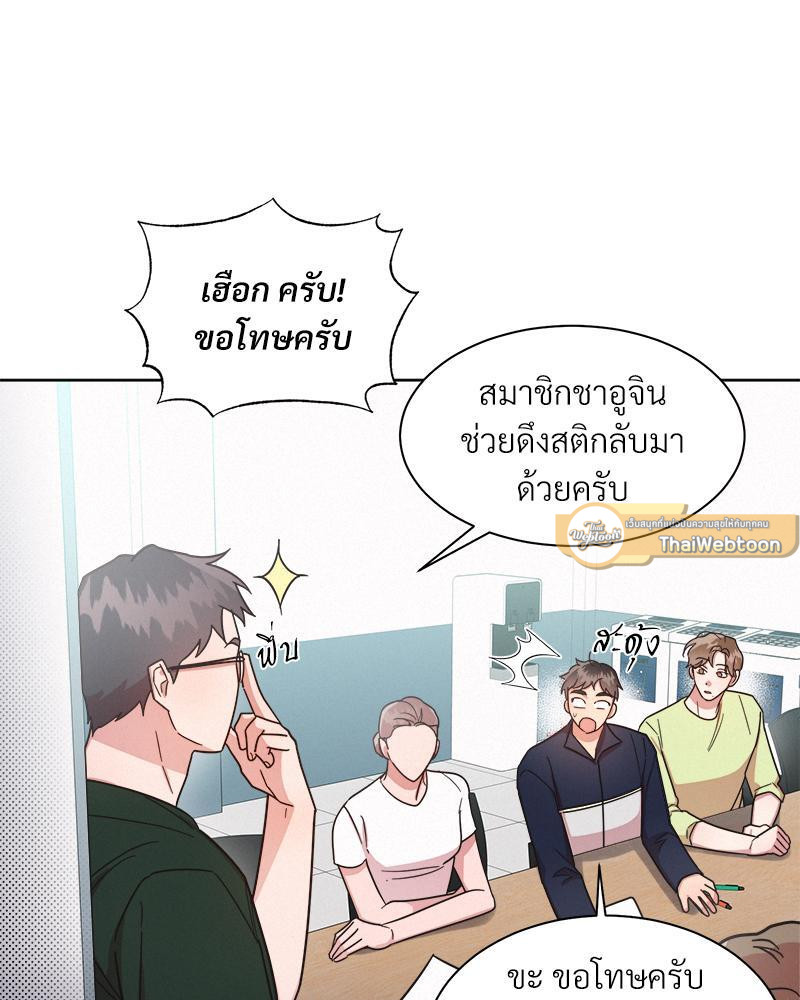 หน้า 75