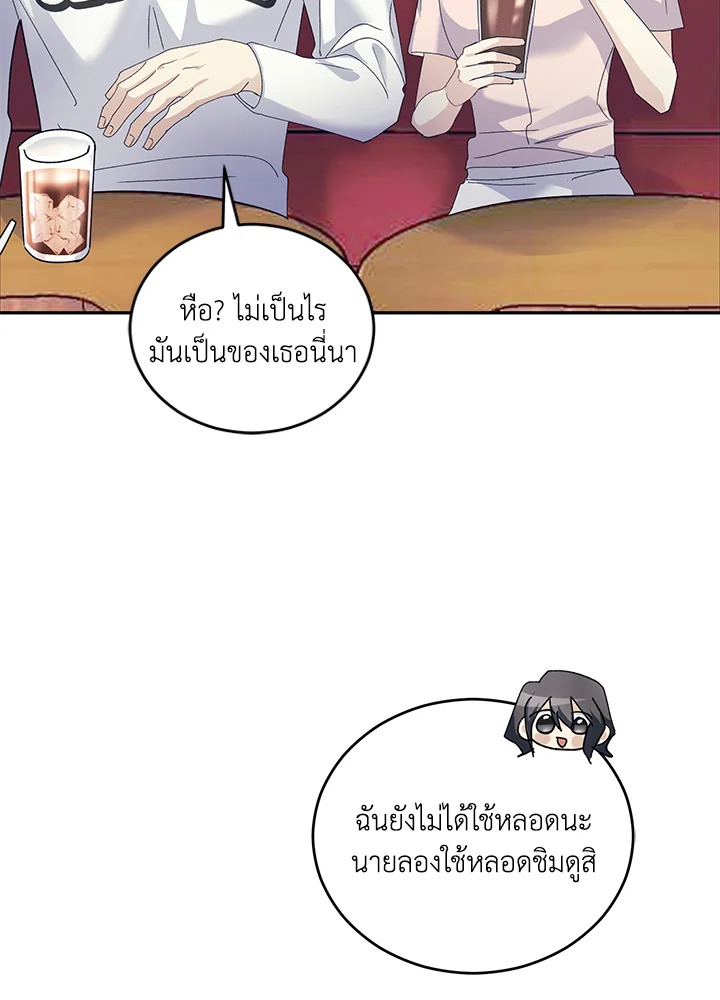 หน้า 56
