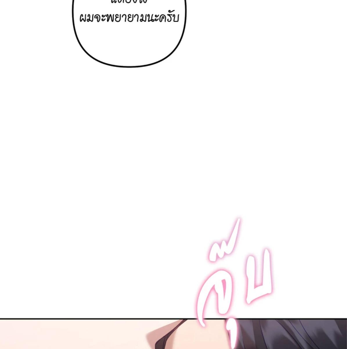 หน้า 117