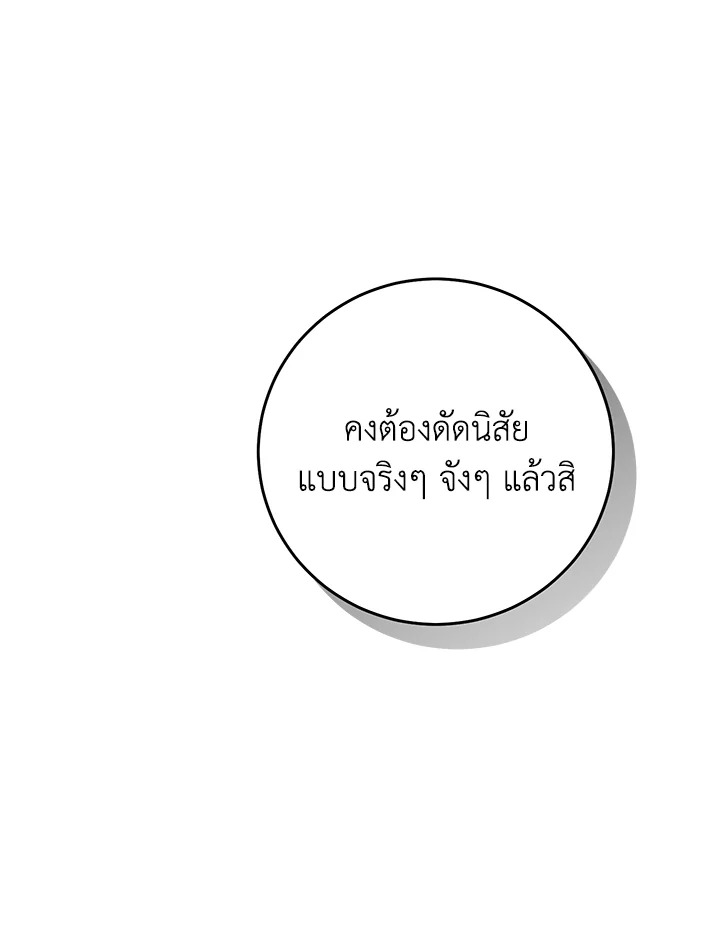 หน้า 88