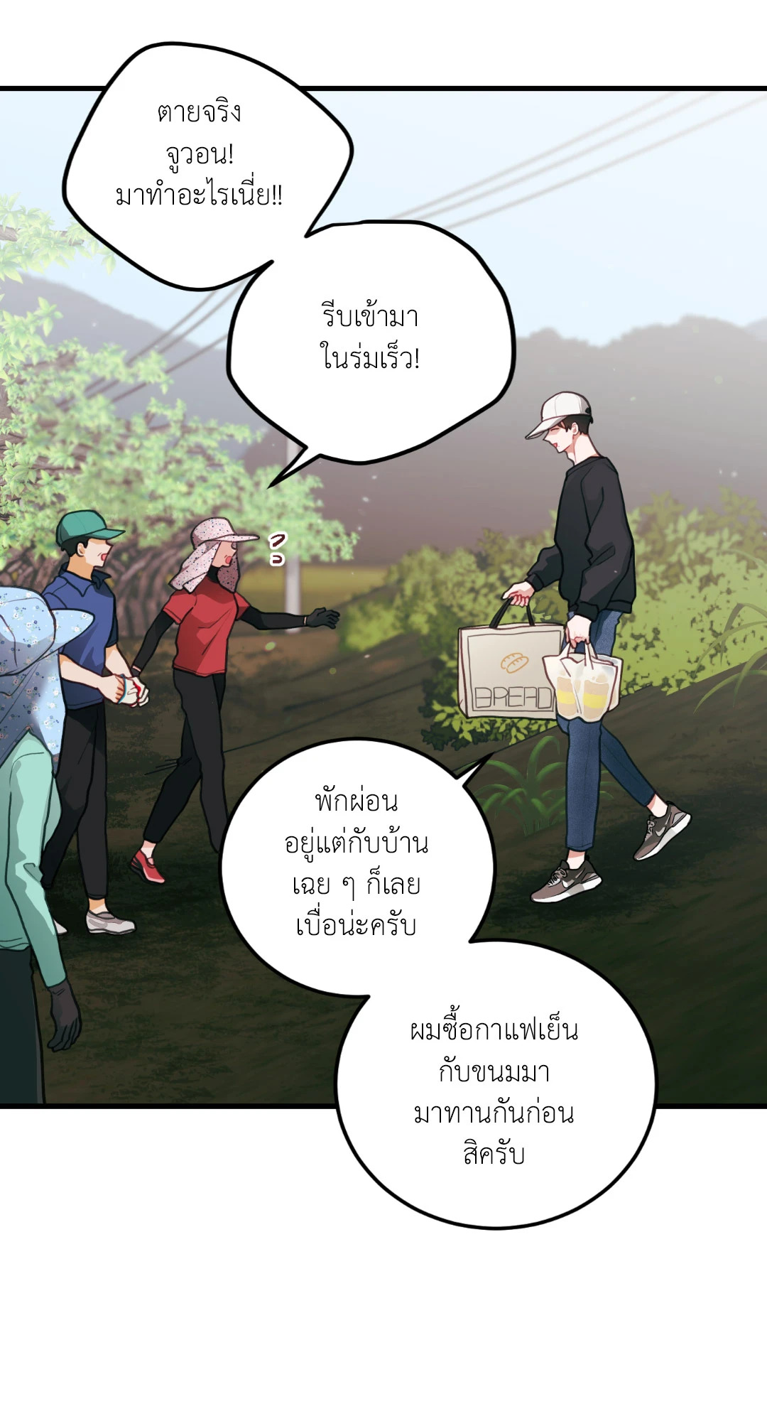 หน้า 53
