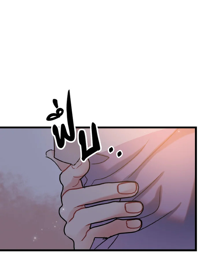 ศักดิ์ศรีแห่งรักร้อน ตอนที่ 22 - รูปที่ 2