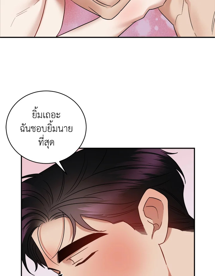หน้า 98