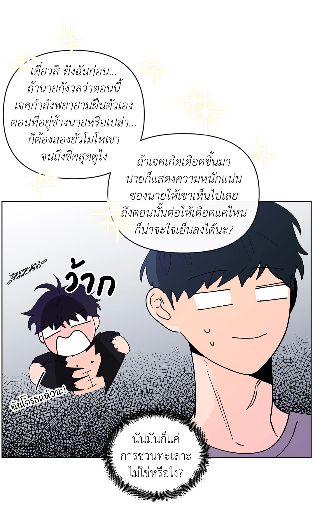 หน้า 42
