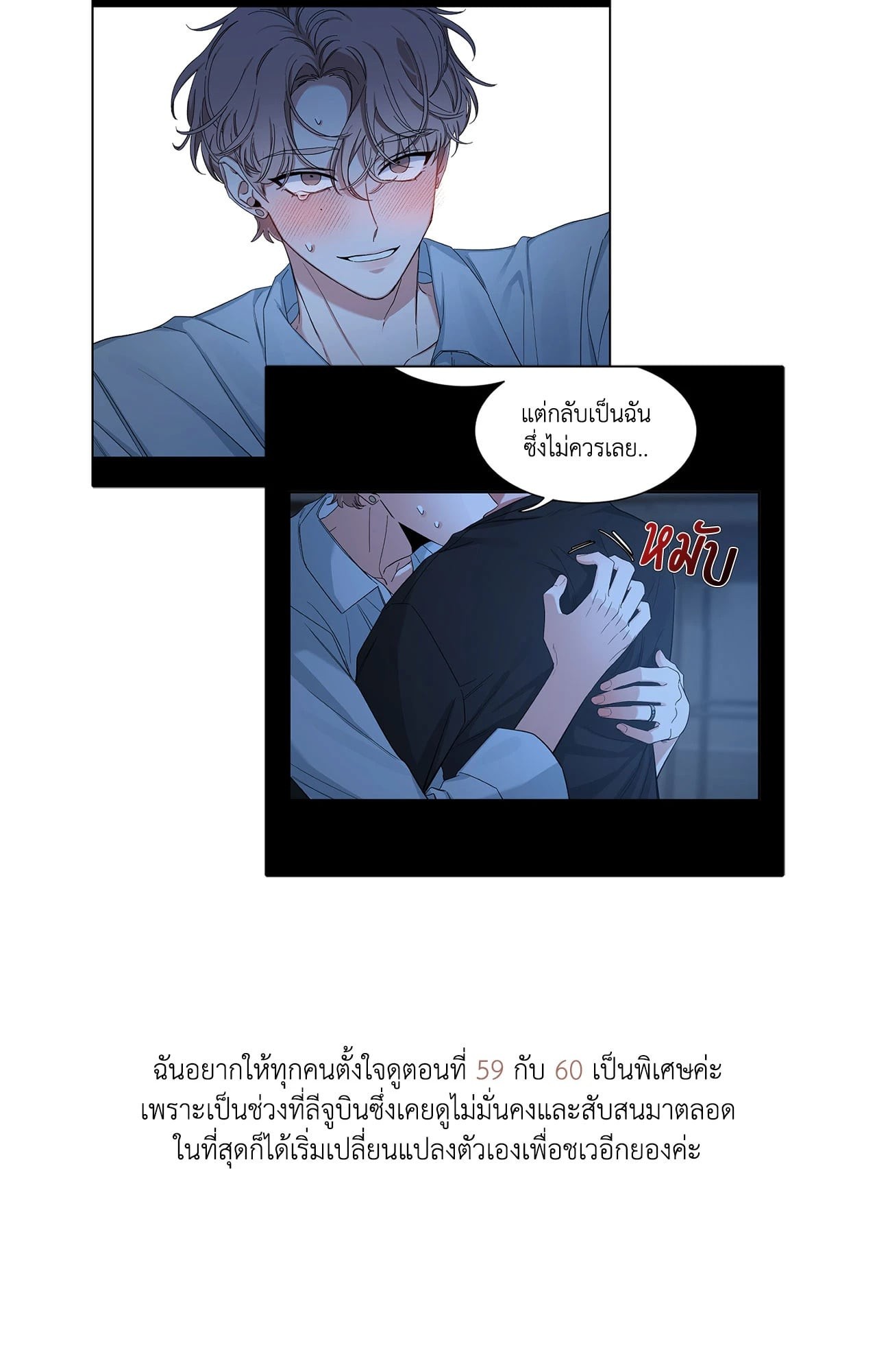 หน้า 61