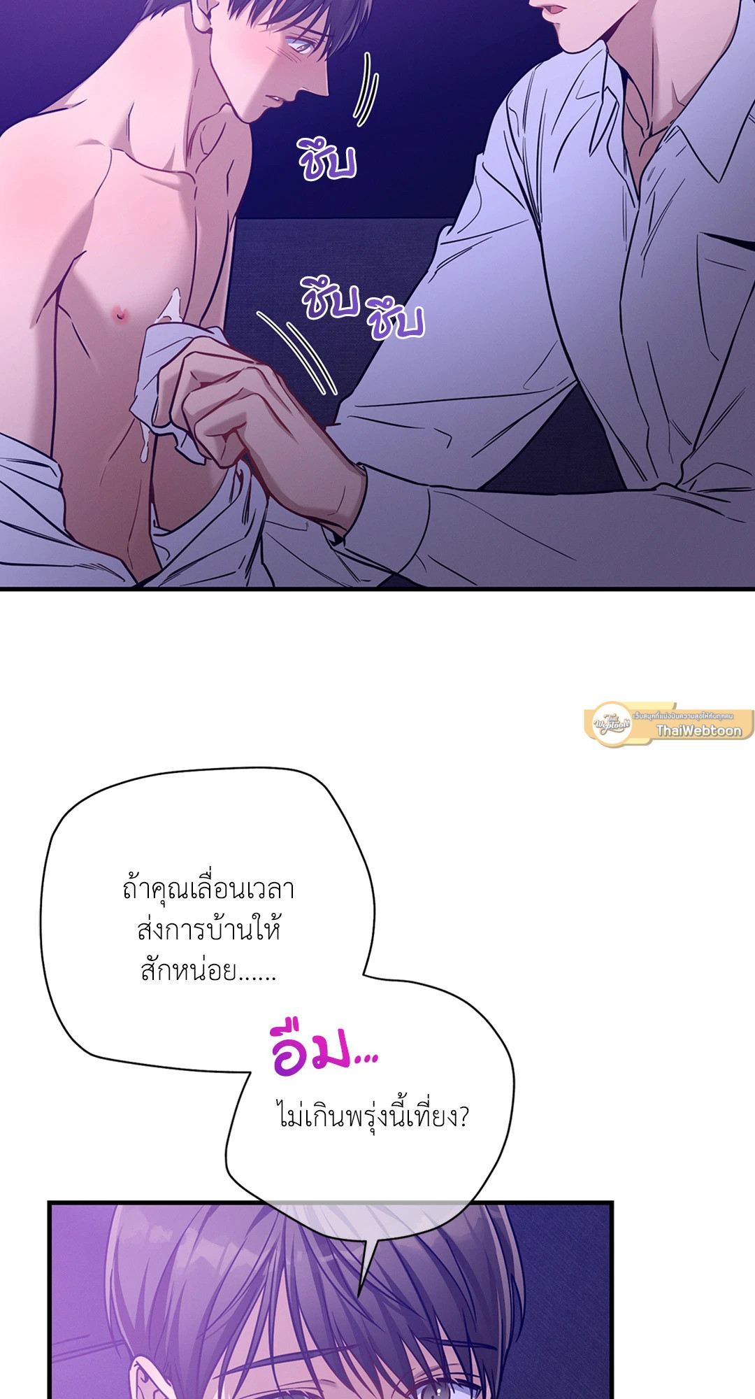 หน้า 40