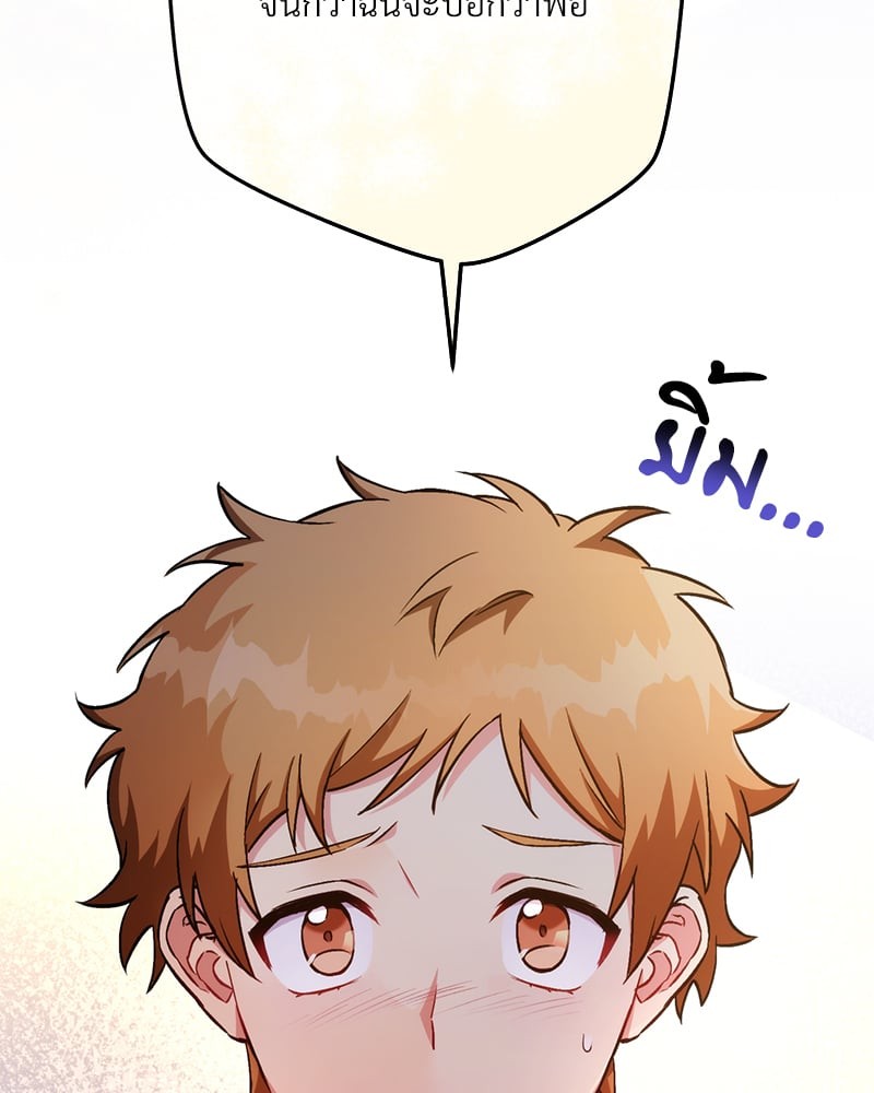 หน้า 133