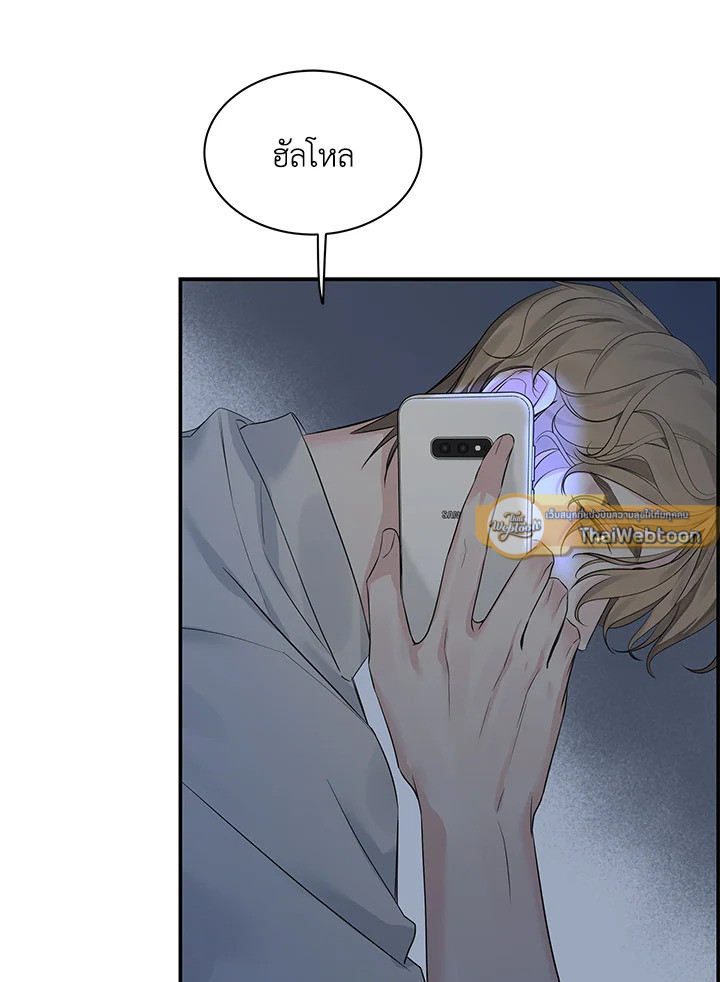 หน้า 53